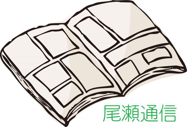 お知らせ2026-05-01